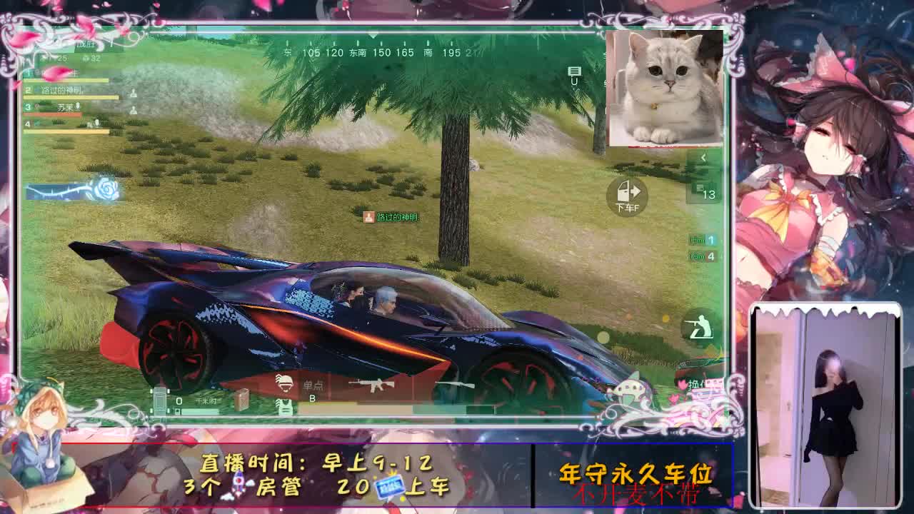 距离你只有一个屏幕 第2段