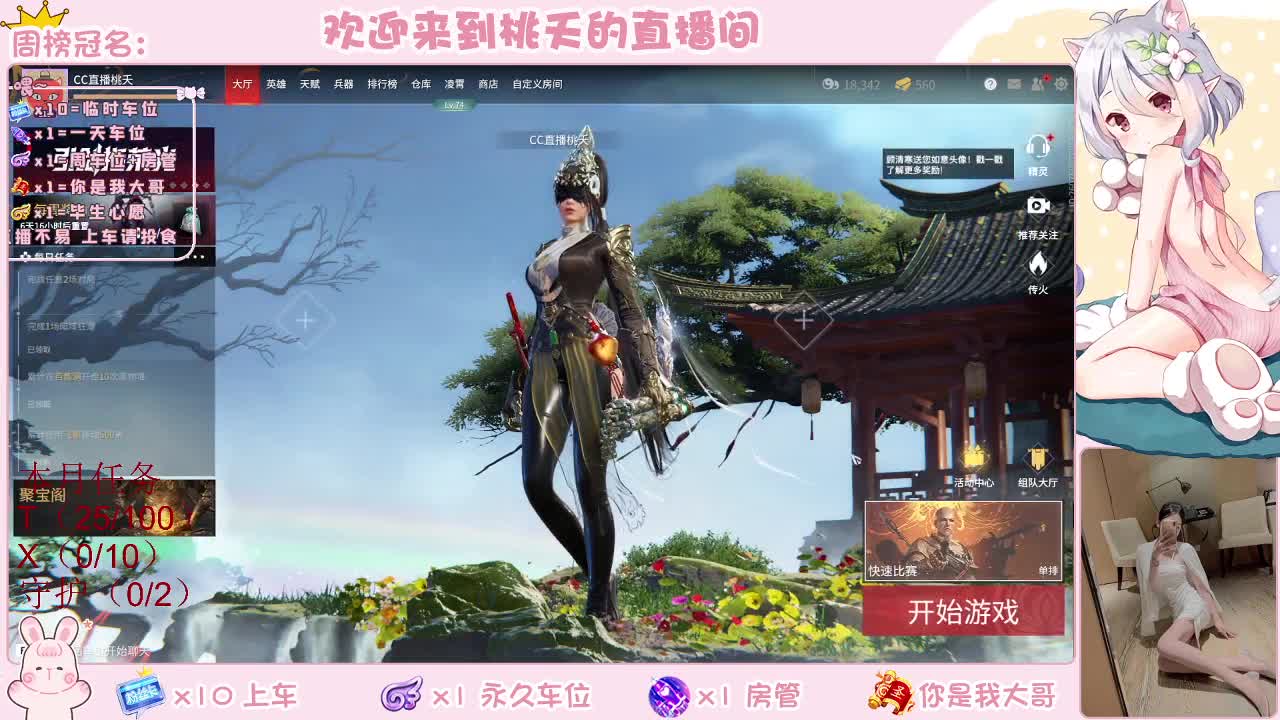 有  规矩不变 第2段