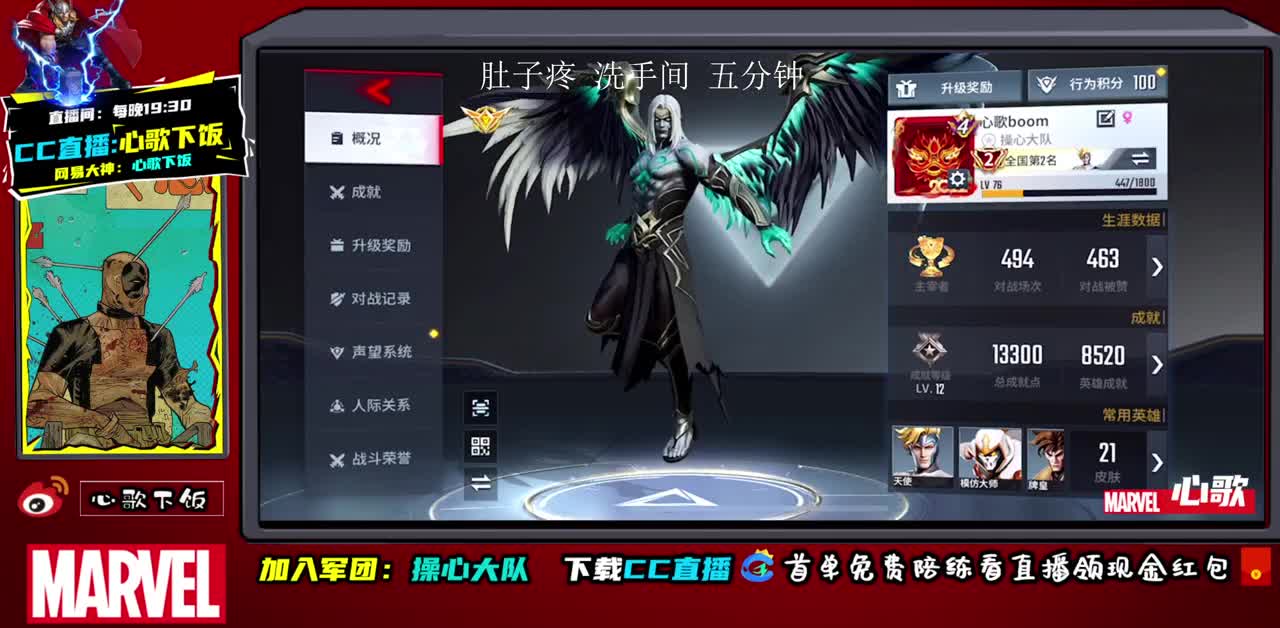 国服ADc不动！ 第1段