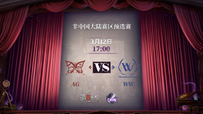 【深渊的呼唤Ⅴ】Japan赛区预选赛Day3 AG vs WW 第三局