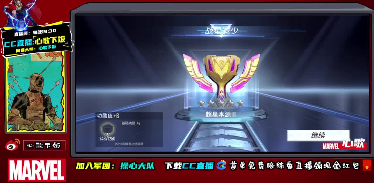 国服ADc不动！ 第2段