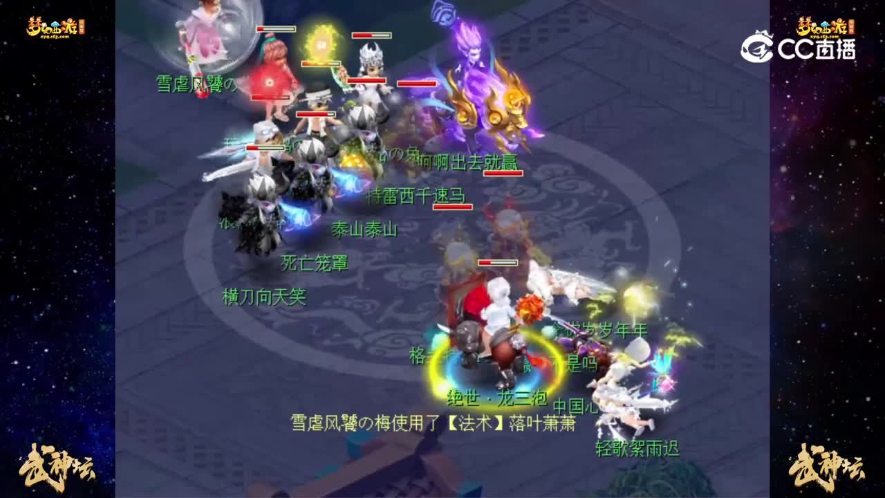 【188联武神坛】晋级赛第三轮：钱塘江VS绍兴鉴湖【CC情报站】