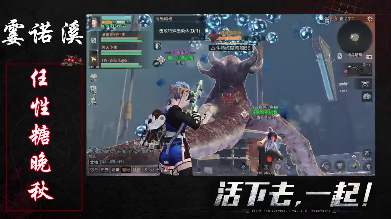 任性糖晚秋