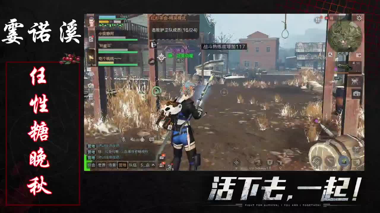 任性糖晚秋