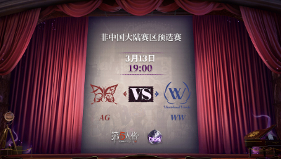 【深渊的呼唤Ⅴ】Japan赛区预选赛Day4 AG vs WW 第三局