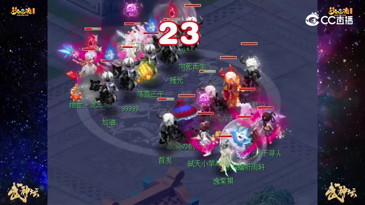 【188联武神坛】晋级赛第二轮：钱塘江VS朱紫坊【CC情报站】