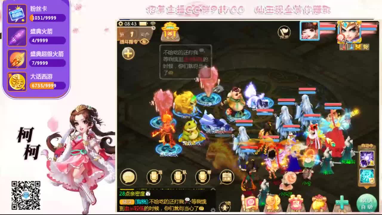 等风也等你~ 第1段