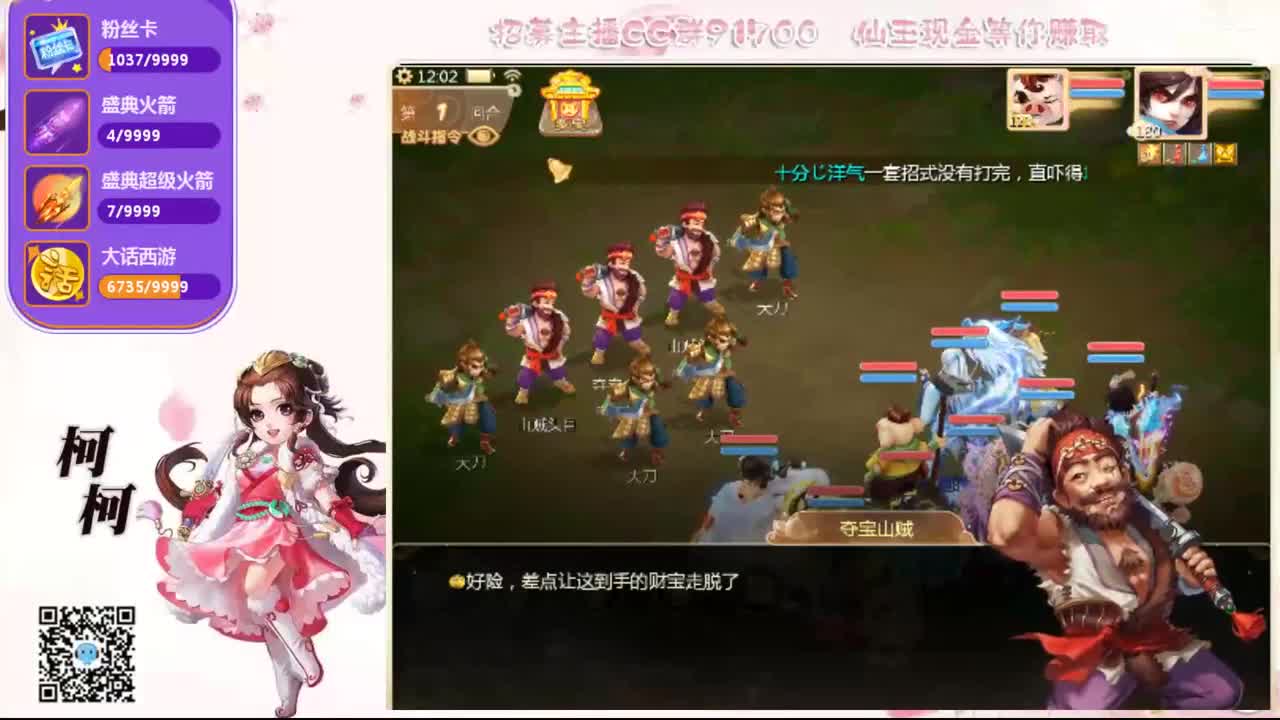 等风也等你~ 第2段
