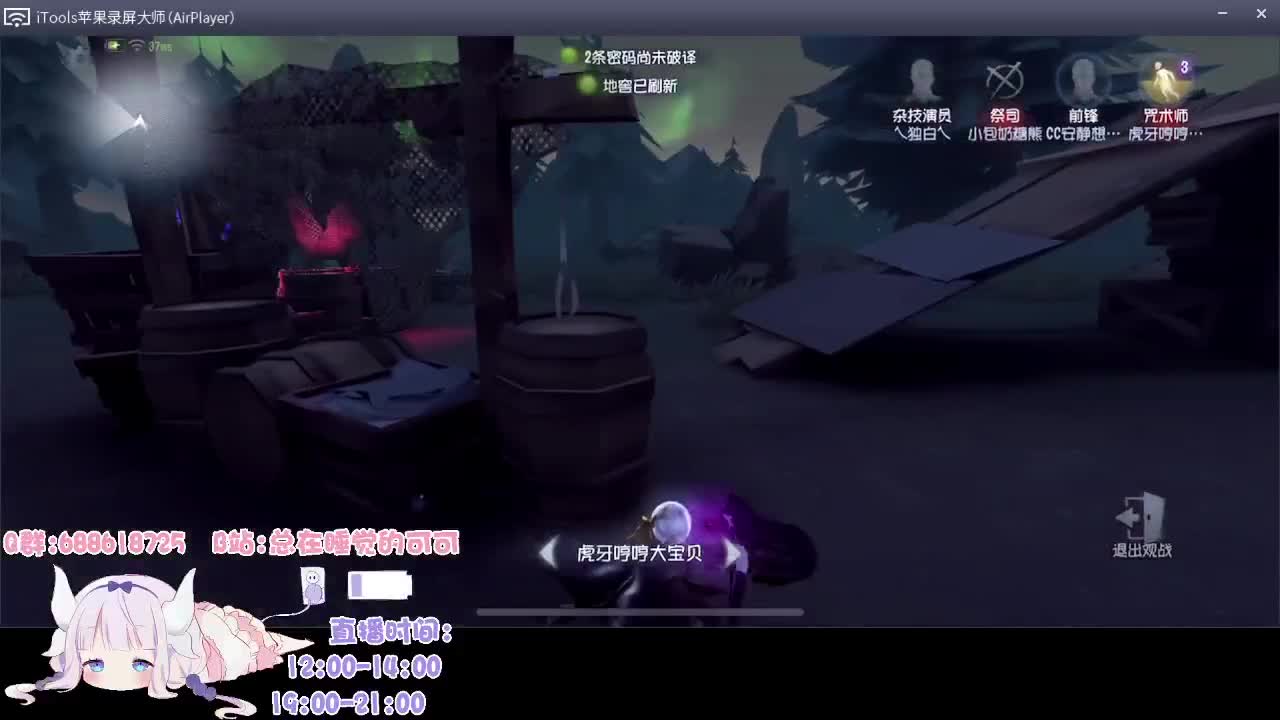 有笨蛋 我不说是谁