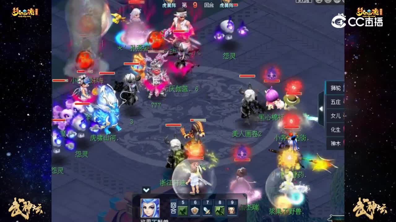 【188联武神坛】晋级赛第二轮：苏堤春晓VS叠彩山 【CC情报站】