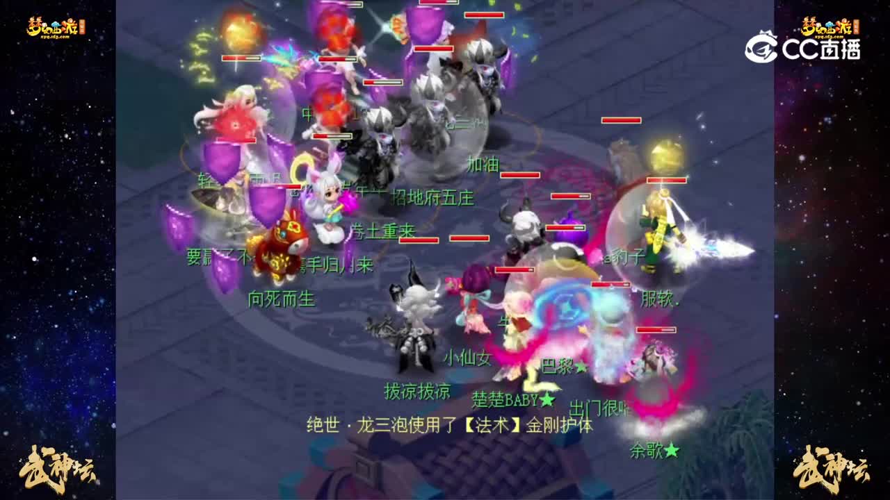 【188联武神坛】晋级赛第四轮：钱塘江VS慈光阁【CC情报站】