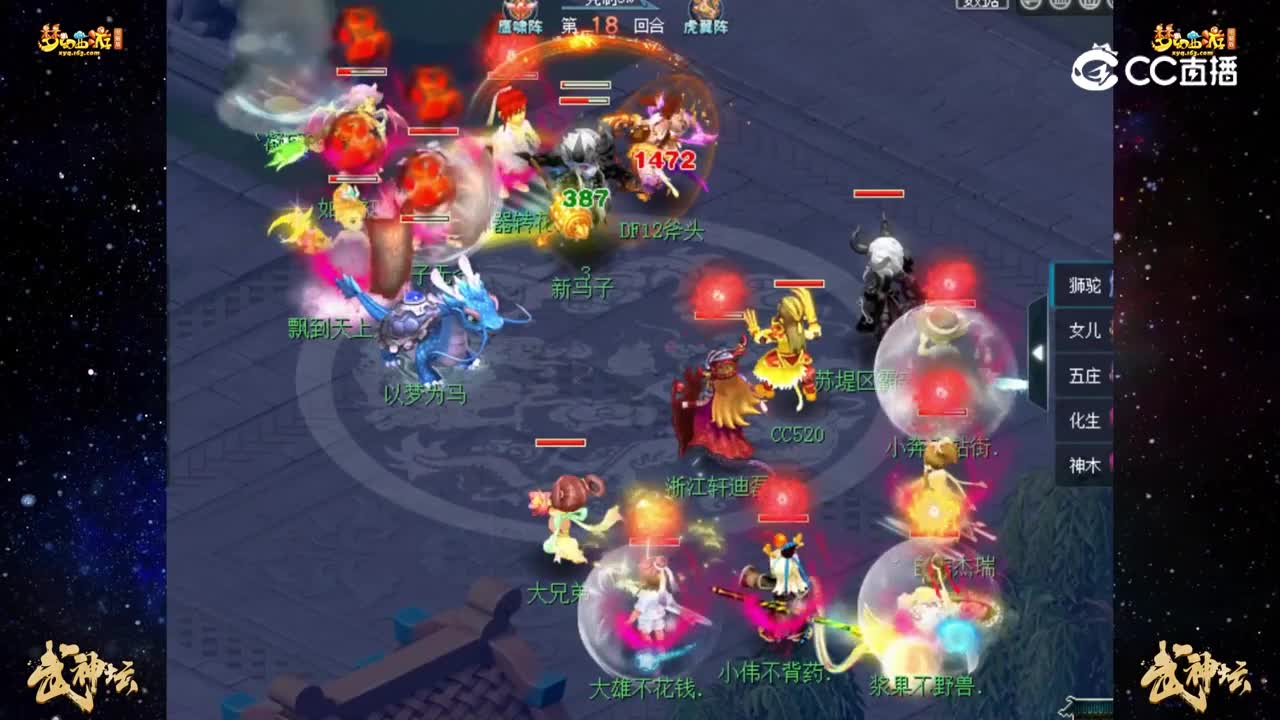 【188联武神坛】晋级赛第四轮：素提春晓VS小梅沙 【CC情报站】