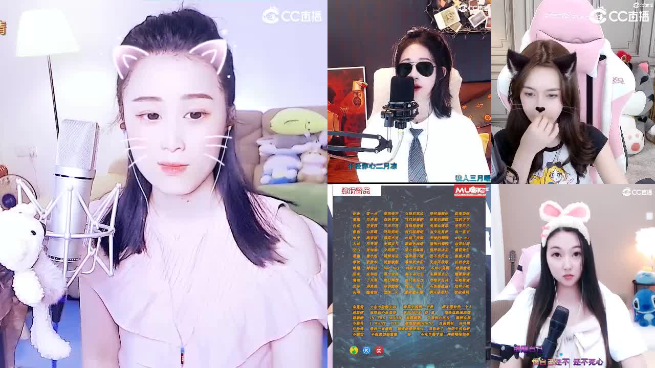 唱歌坤是认真的！