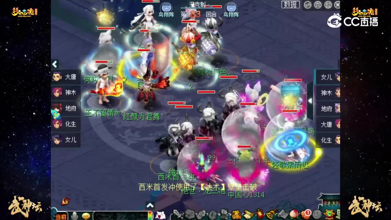 【188联武神坛】晋级赛第五轮：钱塘江VS晚芳亭【CC情报站】