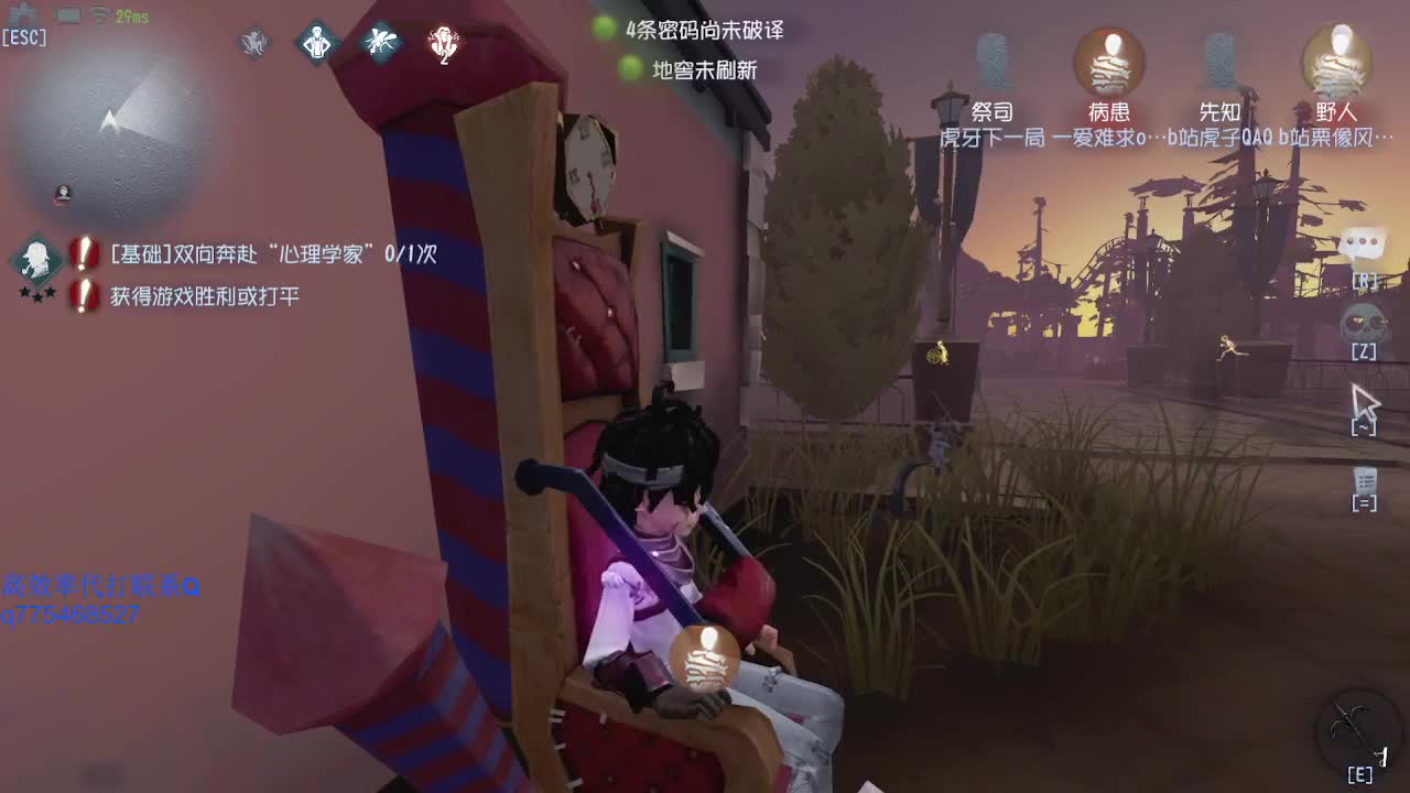 我可能玩了假的前锋~