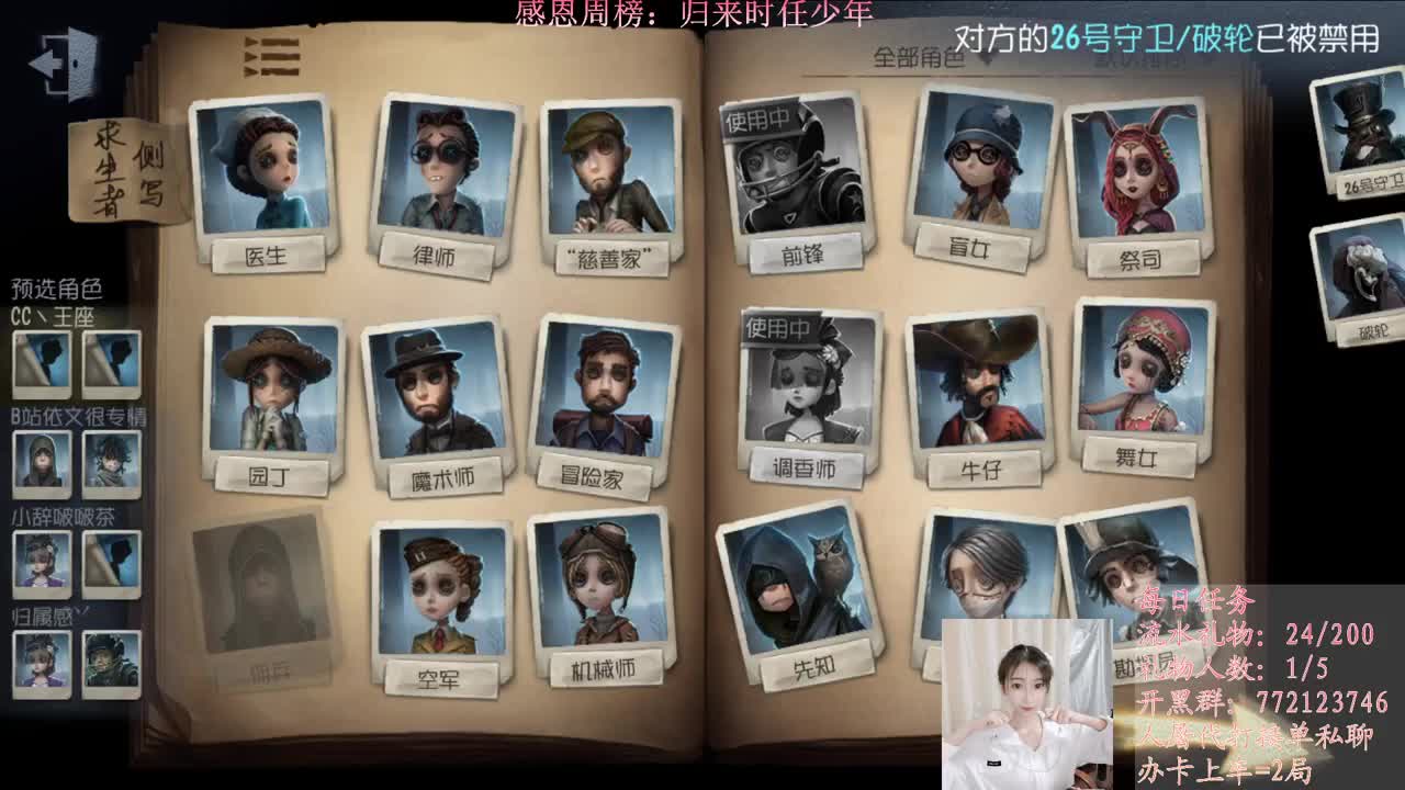 兄弟萌来了