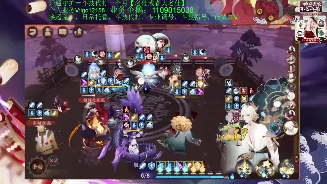 打打斗技，接斗技调号托管