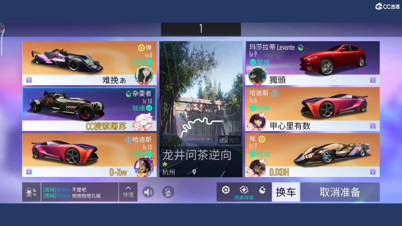 都有