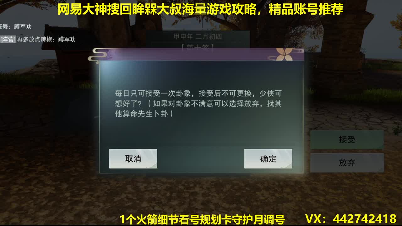 官方看号规划养号托管~代肝所有