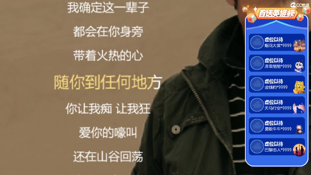 欢迎想挂机的朋友 第1段