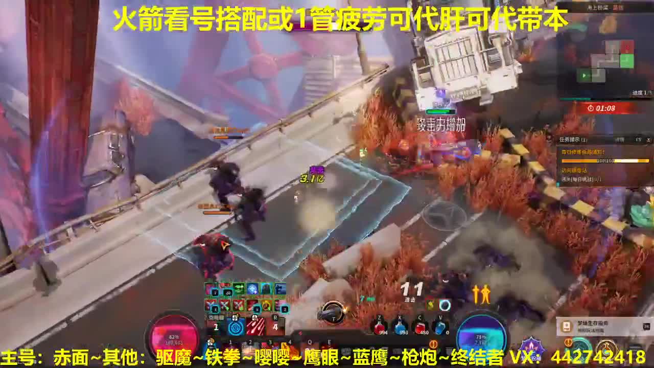 官方看号规划养号托管~代肝所有
