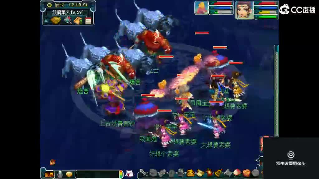 岁岁比例完蛋了 第1段