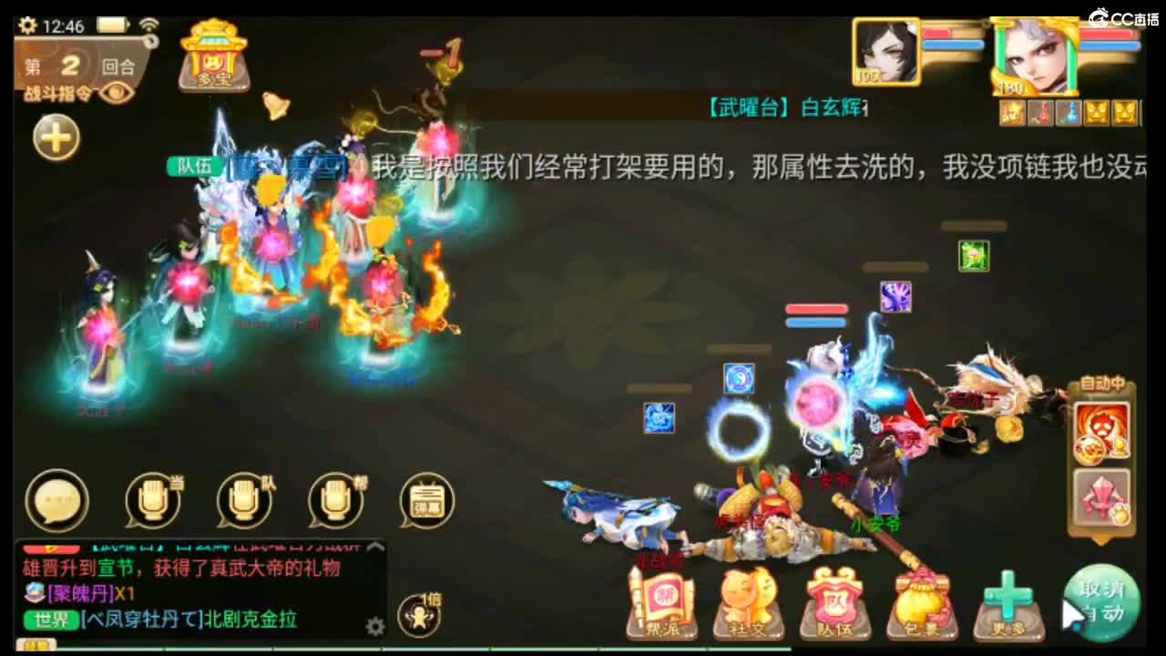 123456 第1段
