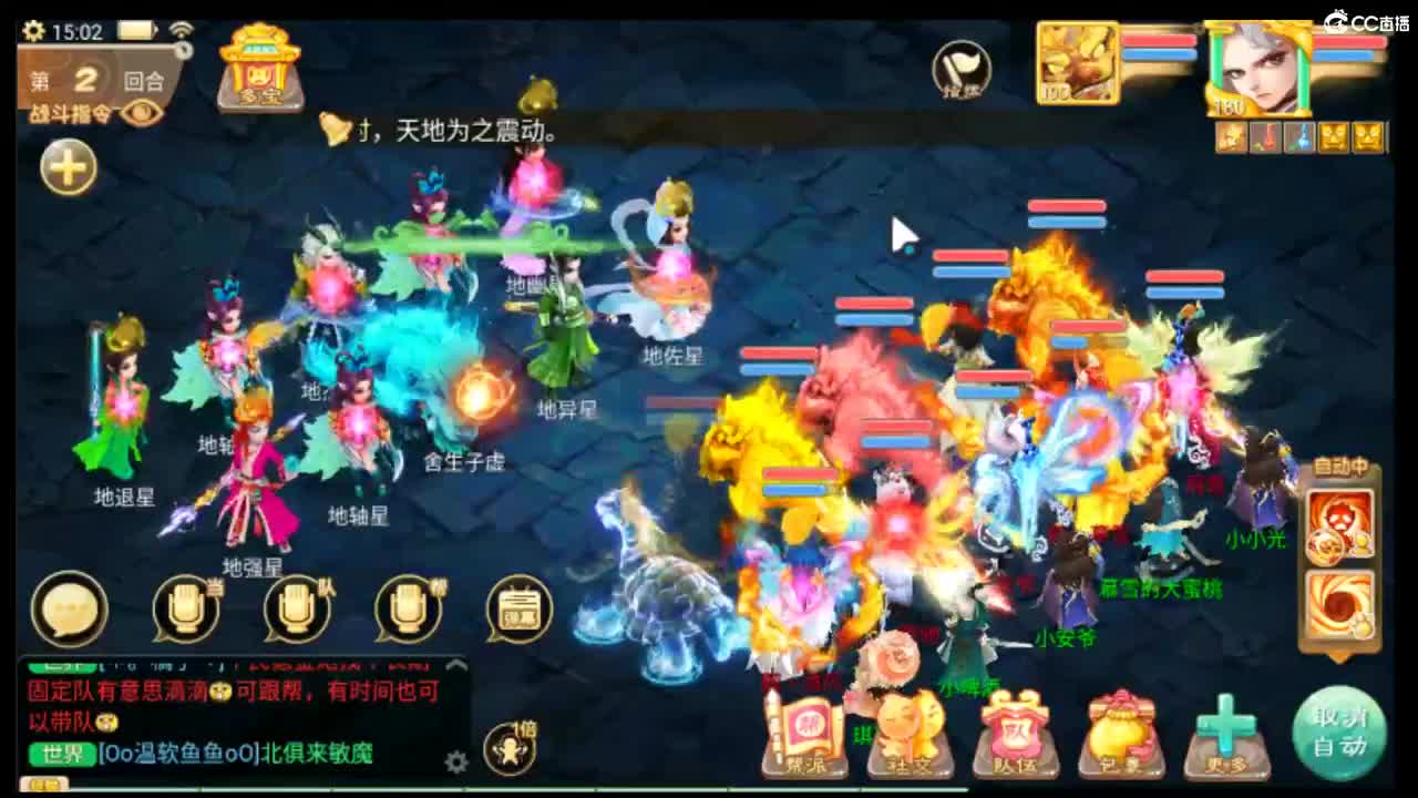 123456 第2段