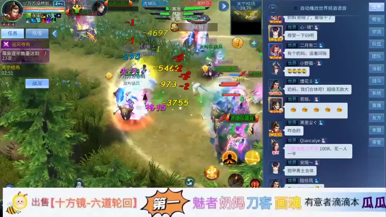 陪伴是最浪漫的旅程 第1段