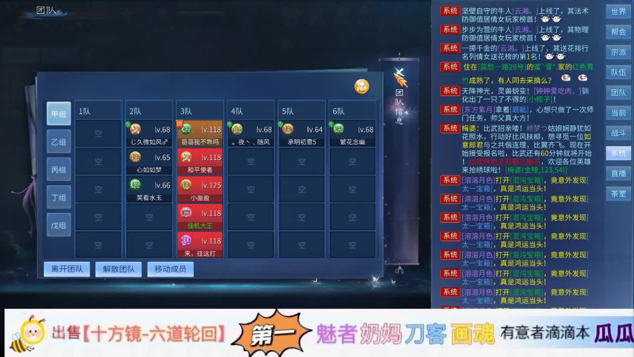 陪伴是最浪漫的旅程 第2段