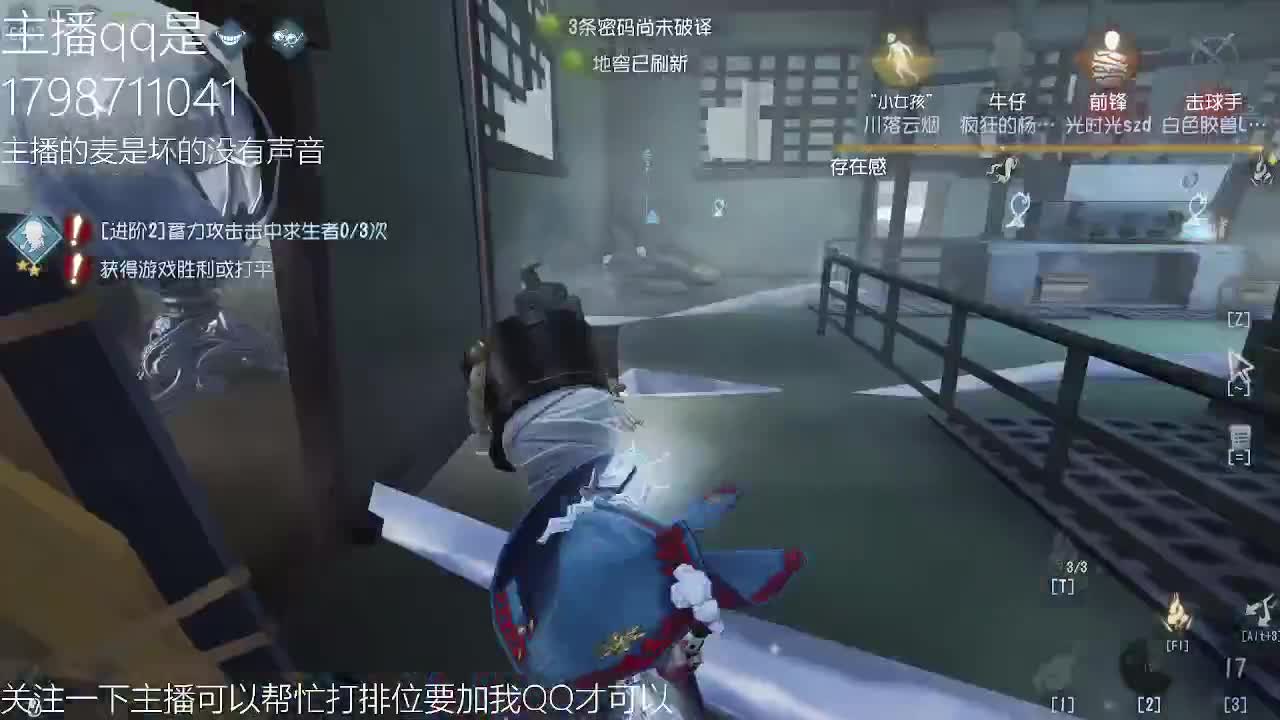 欢迎来到我的直播间 第1段