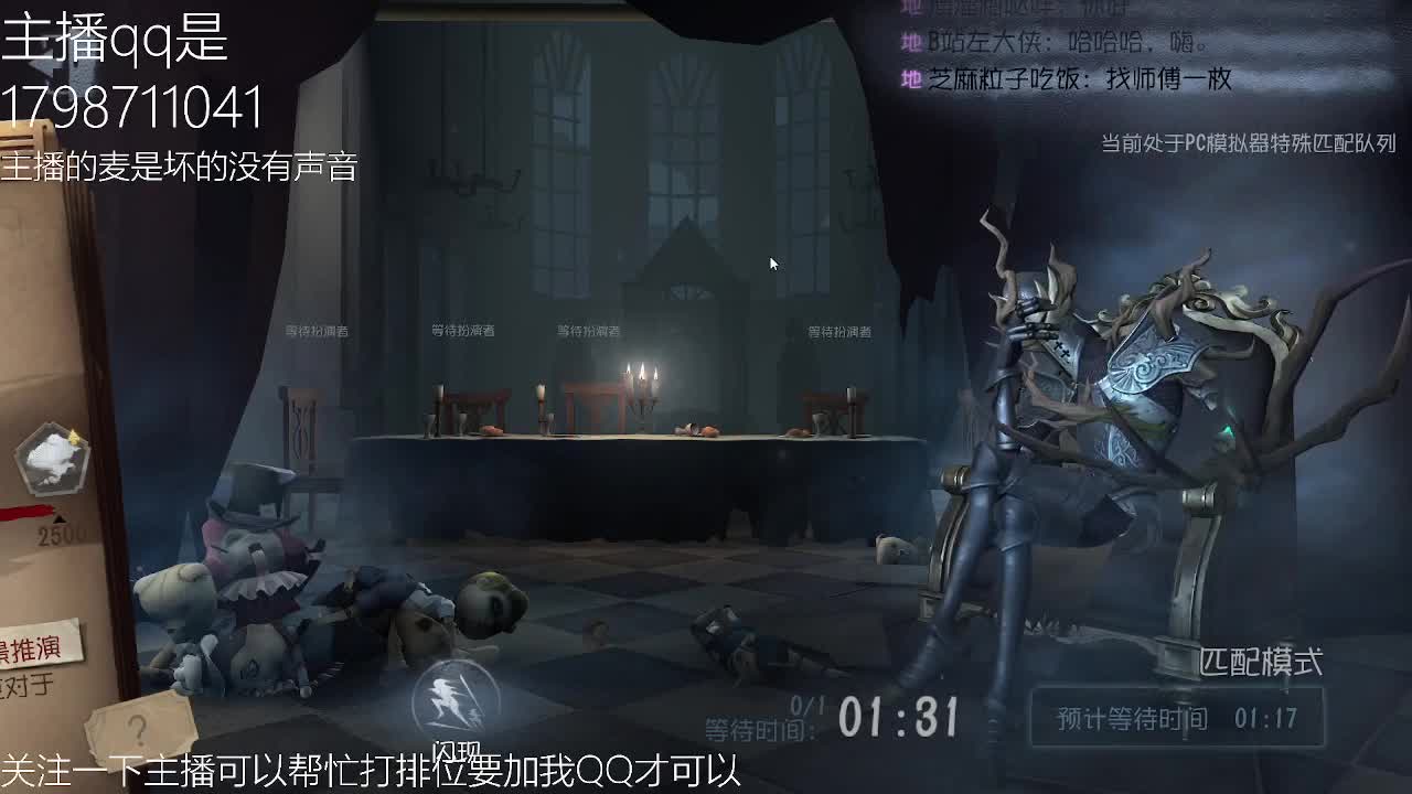欢迎来到我的直播间 第2段