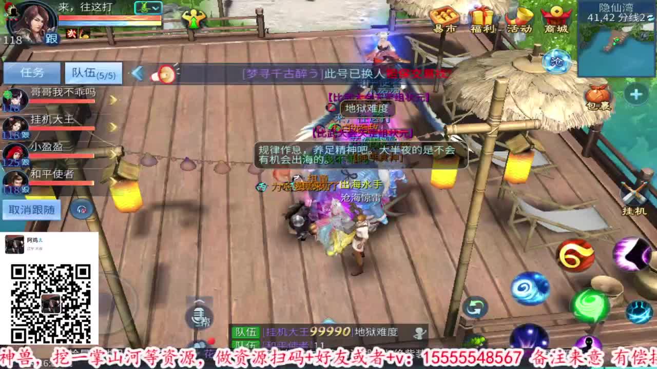 接托管打造吹牛