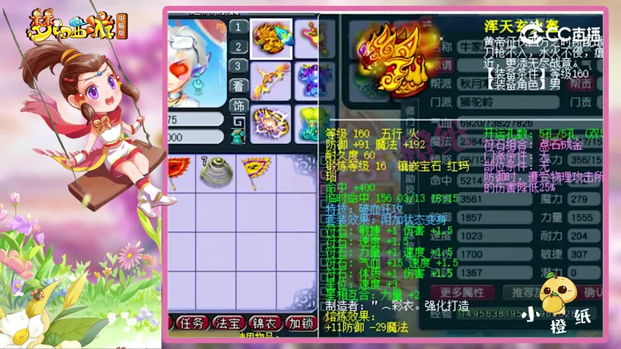 梦幻西游：175三攻队的天花板，竟给隐攻宝宝打神马？土豪玩法！