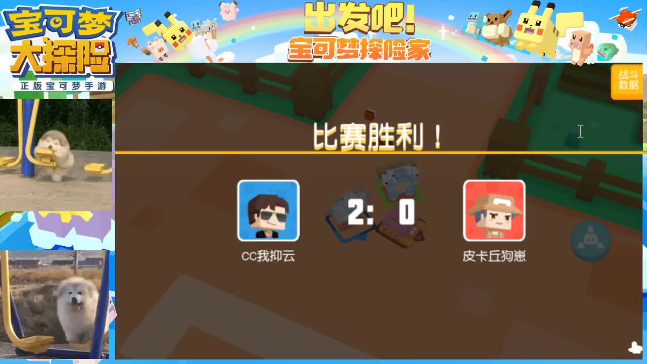 为！了！你！我！变成狼人模样！ 第2段