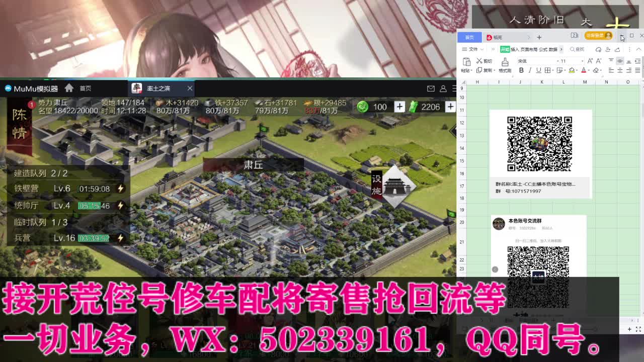 接 开荒修车配将抢回流 第1段