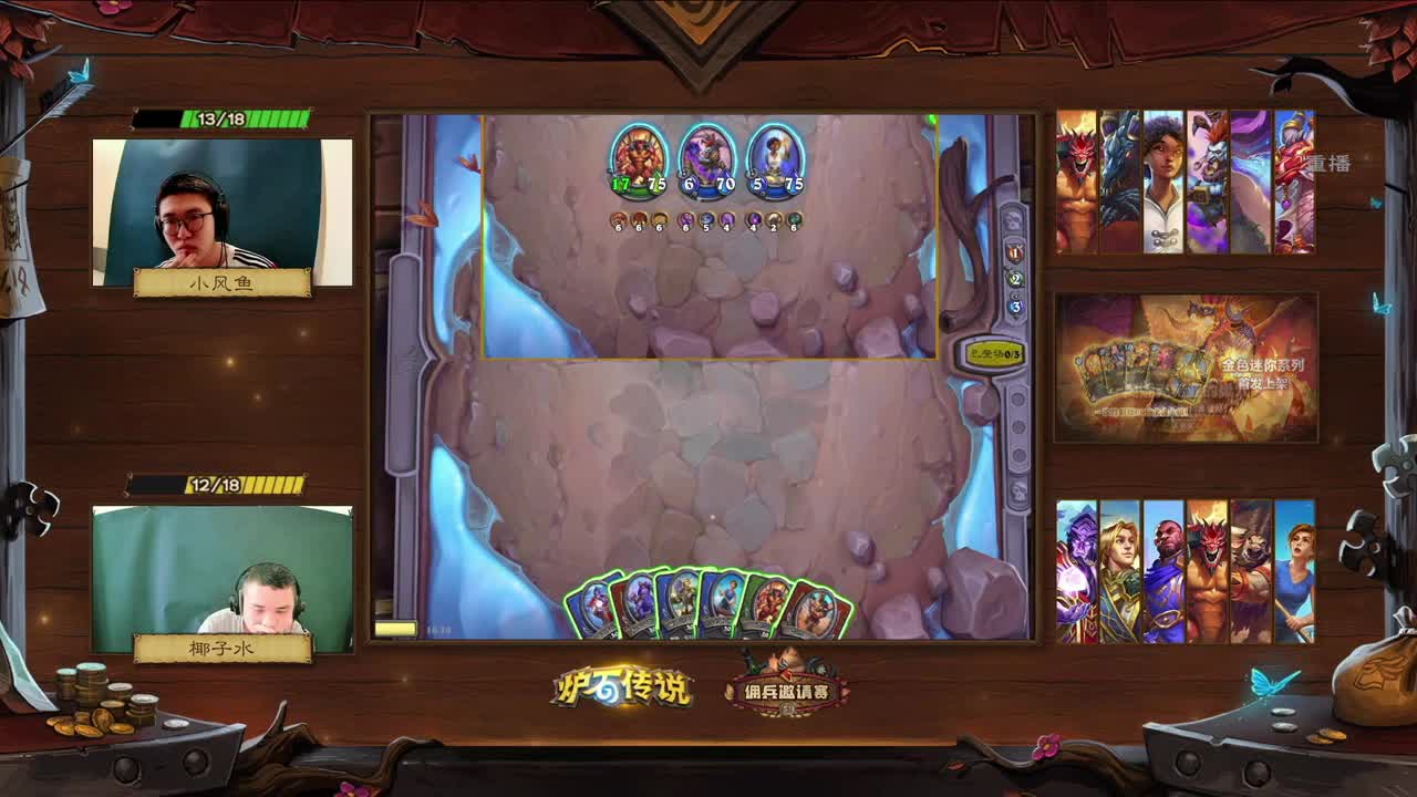 直播：佣兵邀请赛-B组小组赛