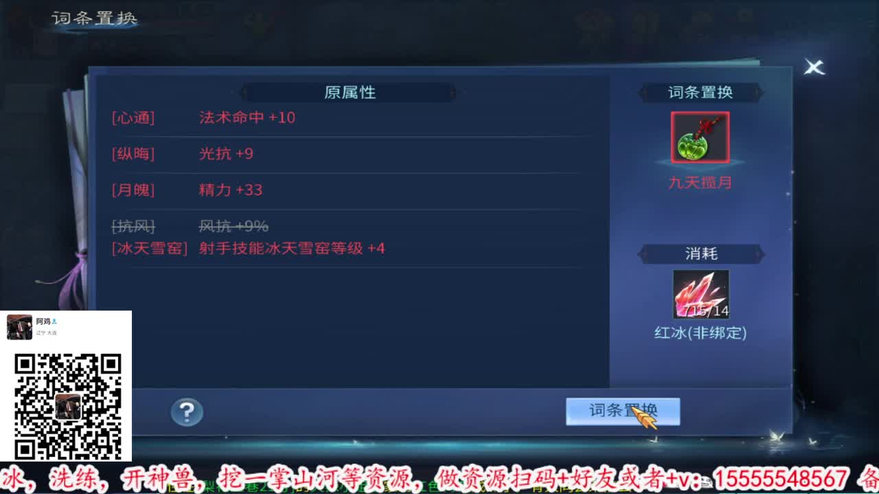 接托管打造吹牛 第1段