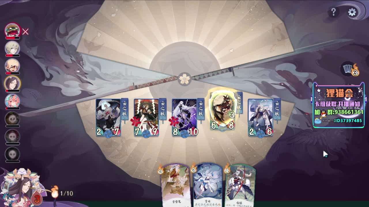 疯狂下棋【狸猫会】 第2段