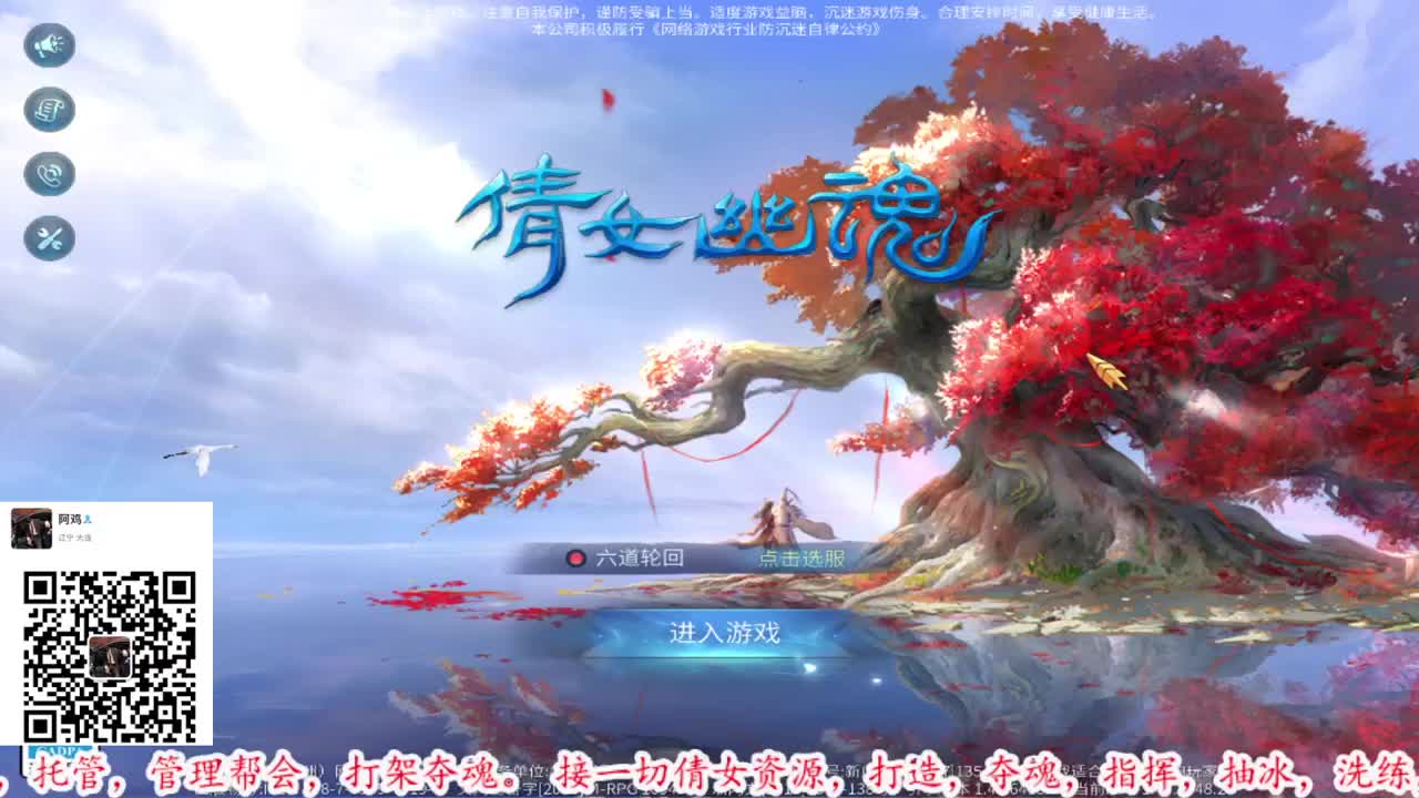 接托管打造吹牛 第3段