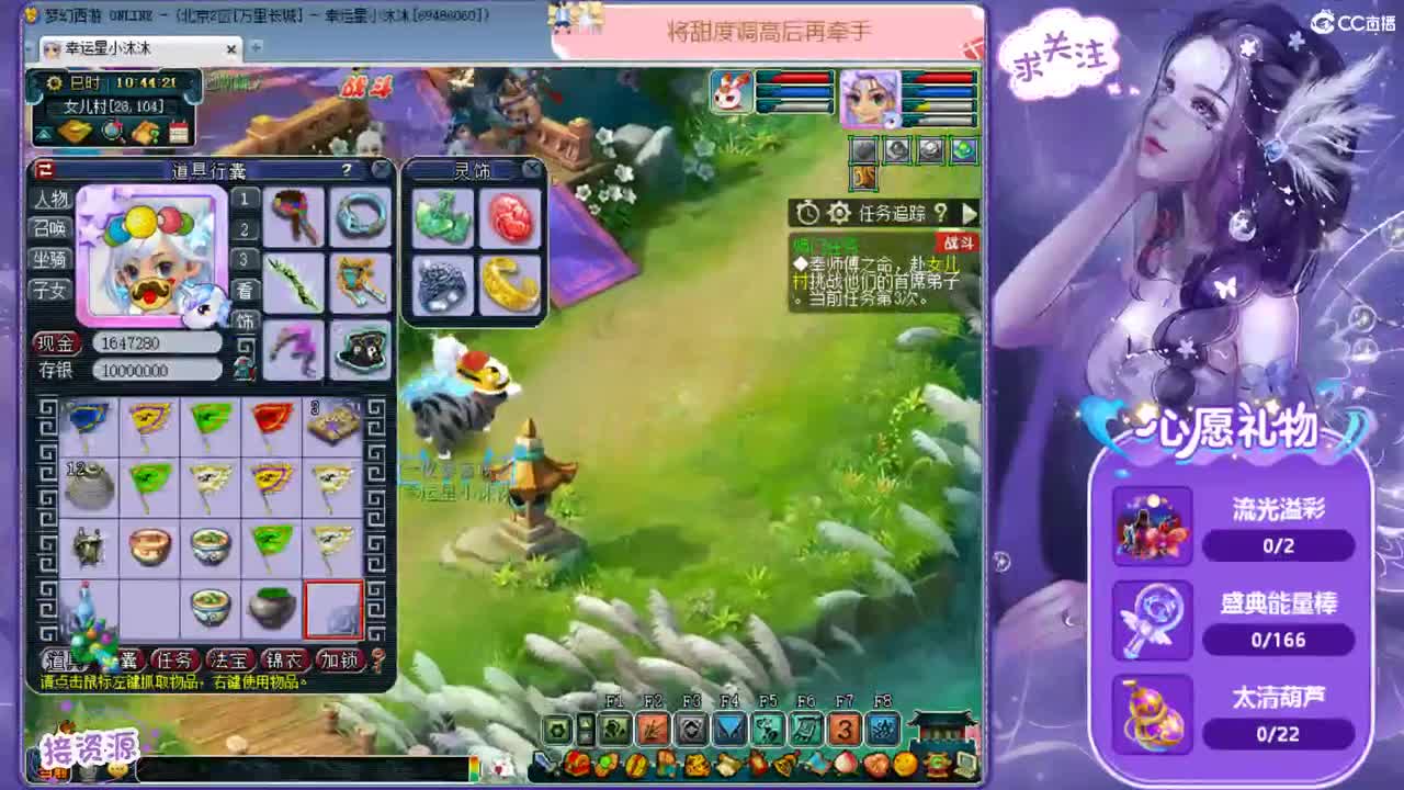 愿你我开心顺遂ღ接跑人环 招175队友ღ 第1段