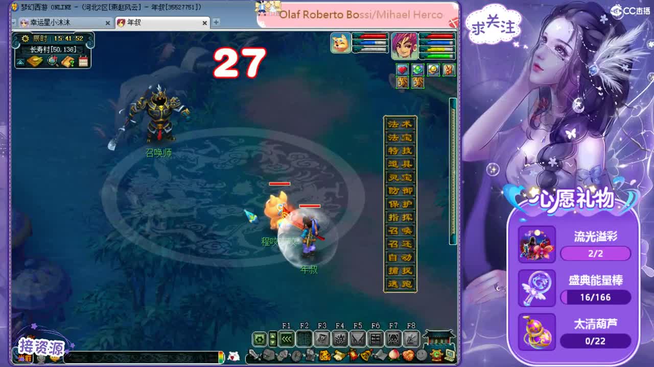 愿你我开心顺遂ღ接跑人环 招175队友ღ 第2段