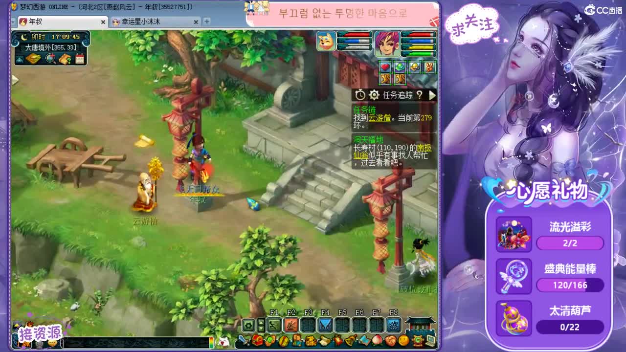 愿你我开心顺遂ღ接跑人环 招175队友ღ