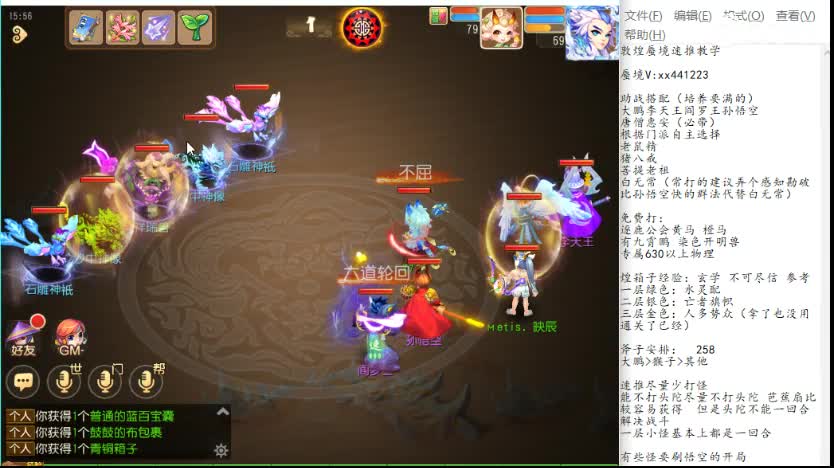 敦煌蜃境保第一名 第3段