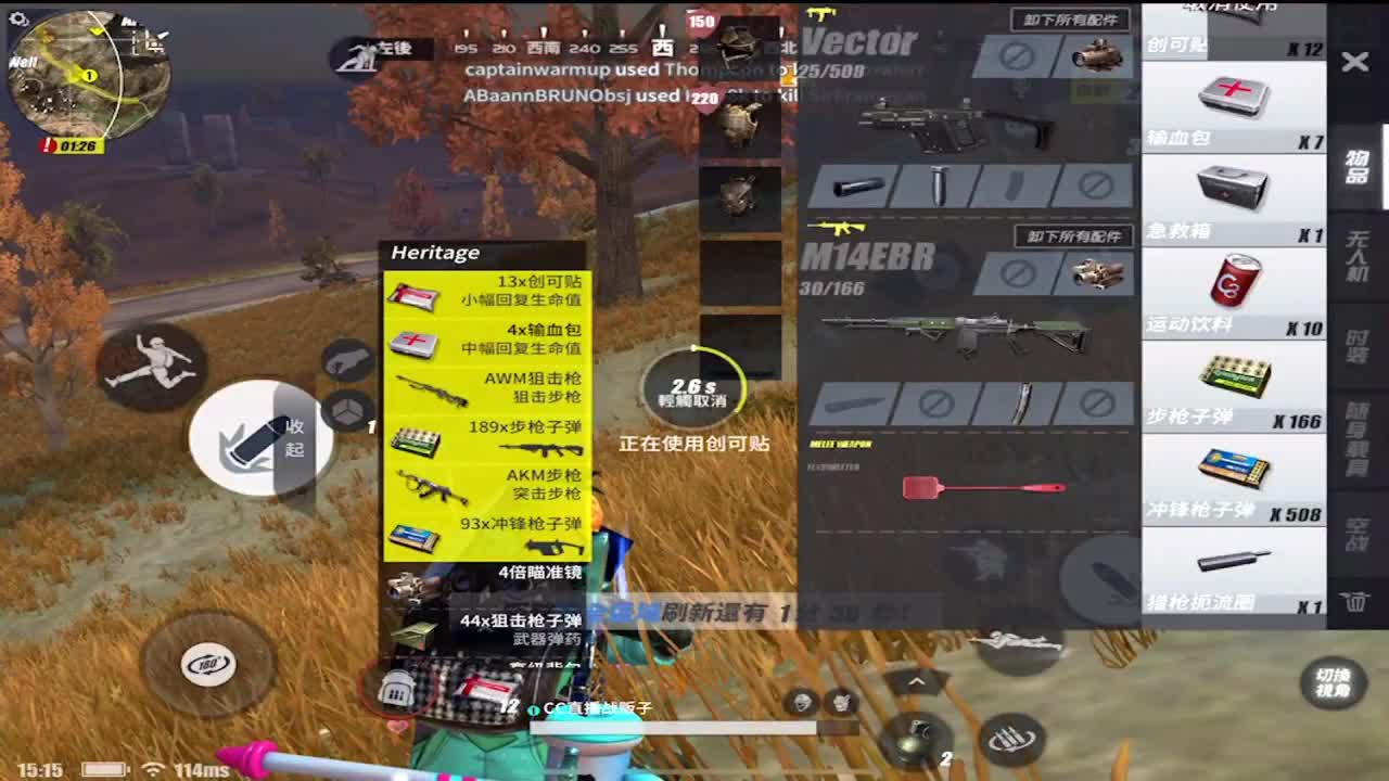 全村人的希望 第1段