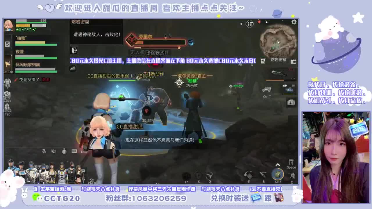 30秒到银光末日黑九局 第1段