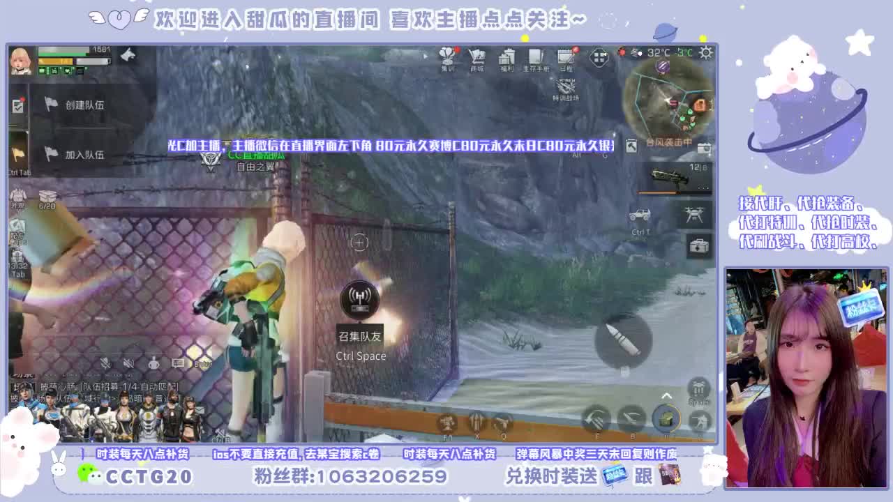 30秒到银光末日黑九局 第2段