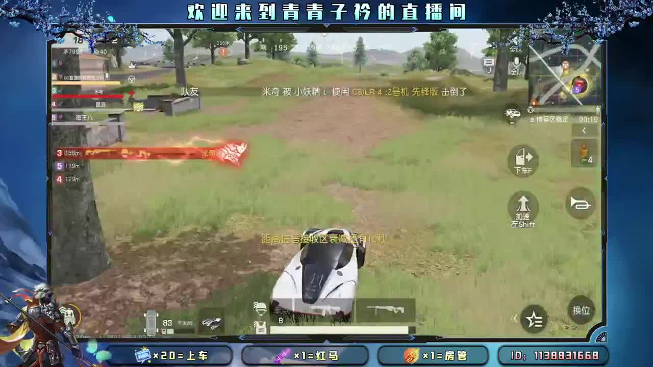 苦尽甘来 苦会尽 甘也会来。 第1段
