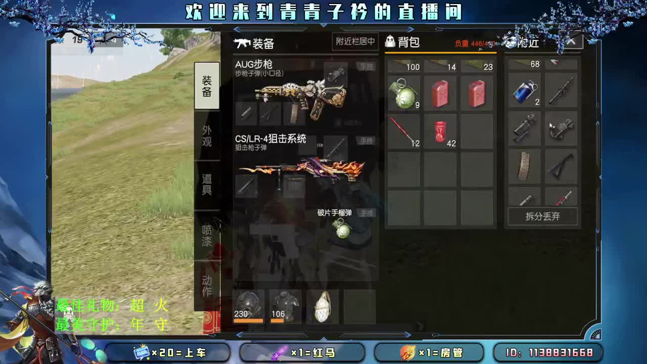 苦尽甘来 苦会尽 甘也会来。 第2段