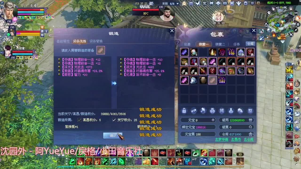 转职啦  第一法躲射诞生 第1段